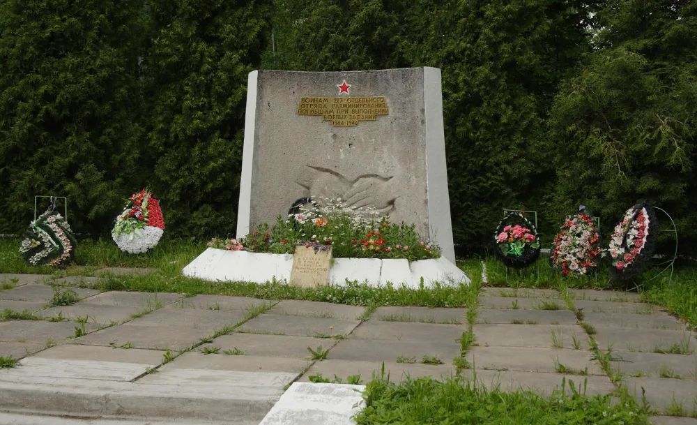 Братская могила воинов-минеров, погибших в 1944-1945 гг. при разминировании района (Дачное)