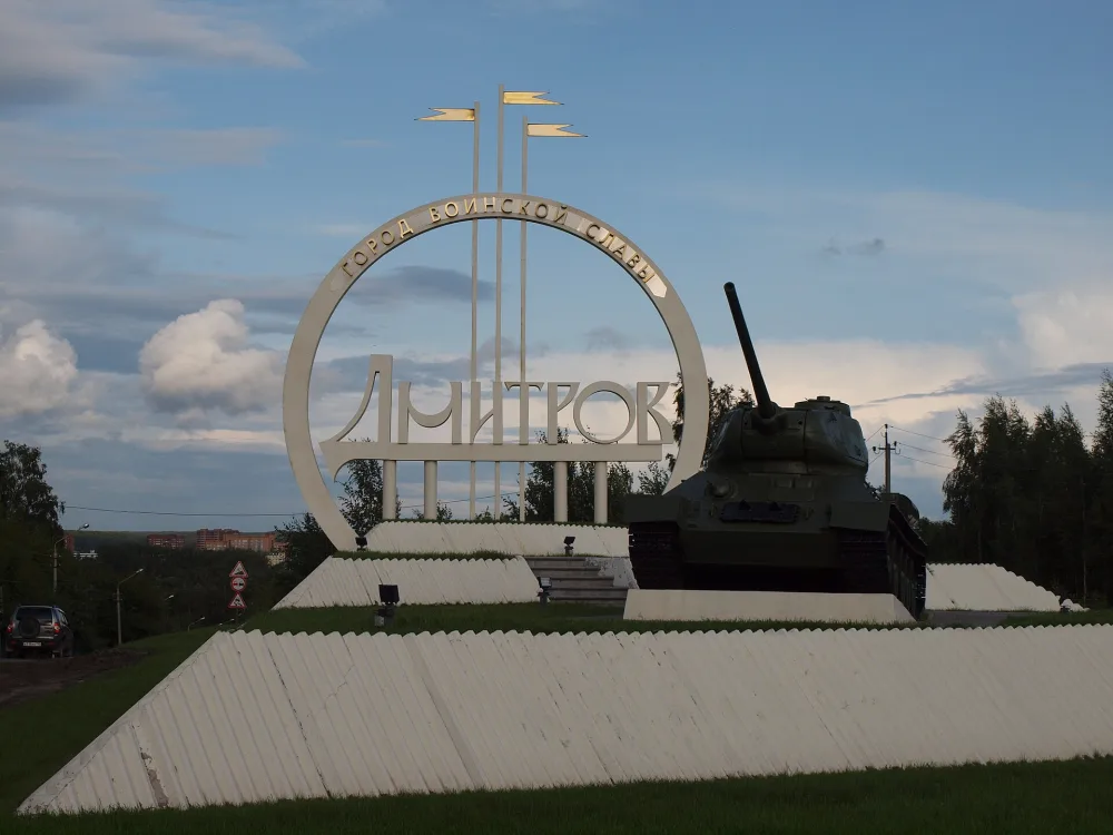 Памятник Т-34 (Дмитров)