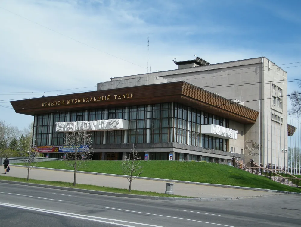 Хабаровский краевой музыкальный театр