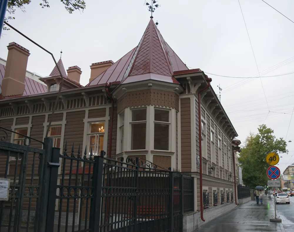 Особняк