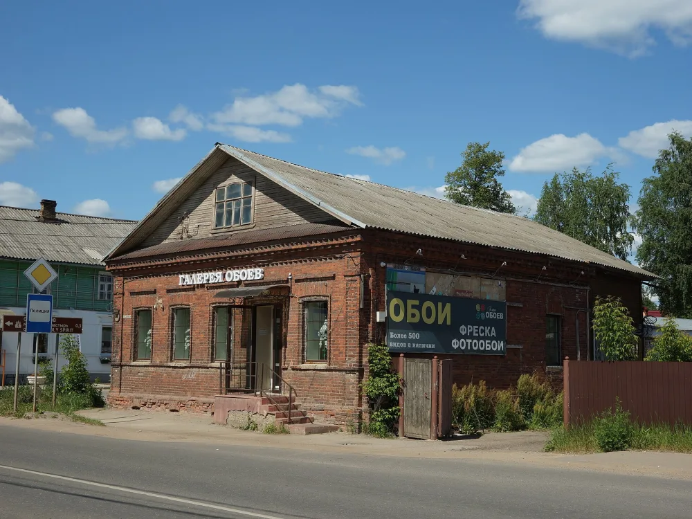 Жилой дом (Боровичи)