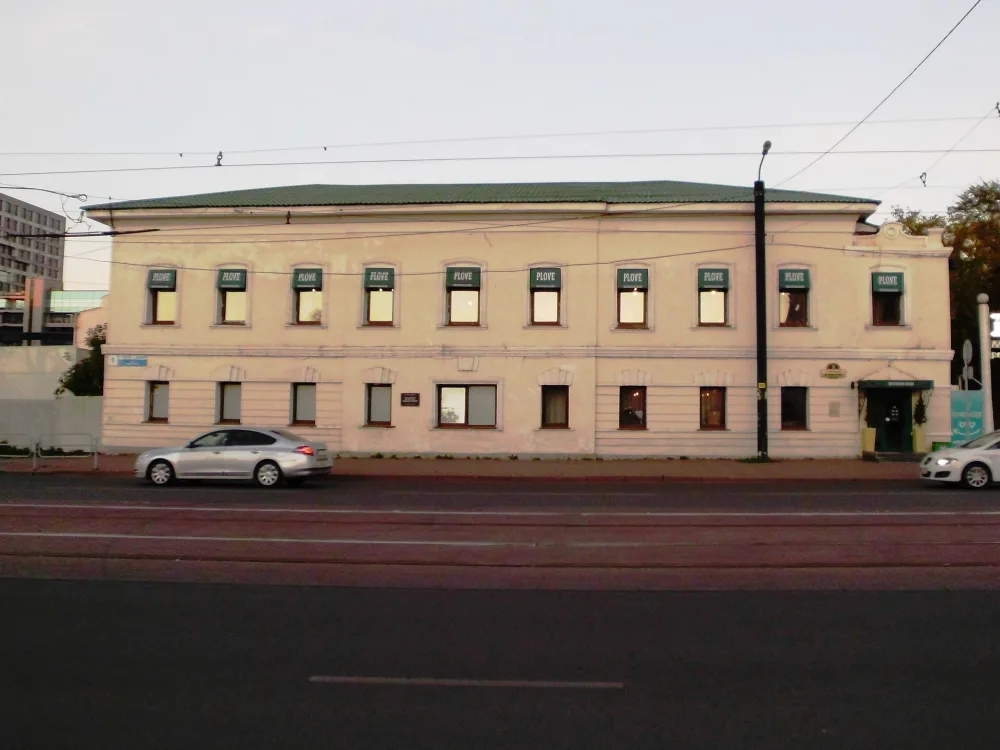 Биржа (Дом А. А. Мотовилова) (Челябинск)
