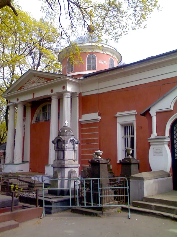 Церковь Михаила Архангела (усыпальница Голицыных) (Донской)