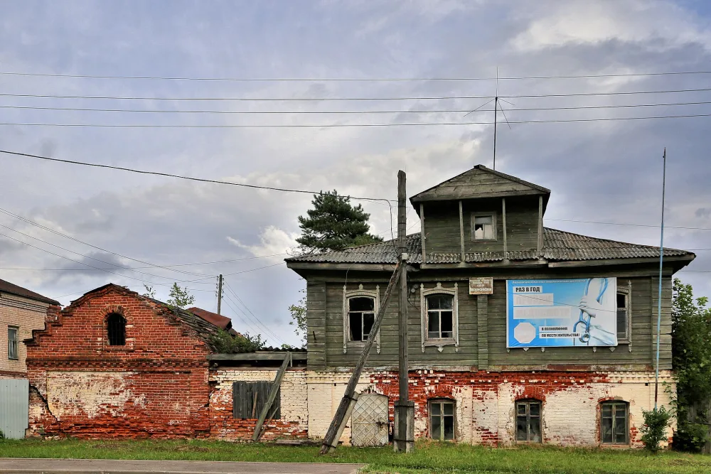 Усадьба (Воскресенское)