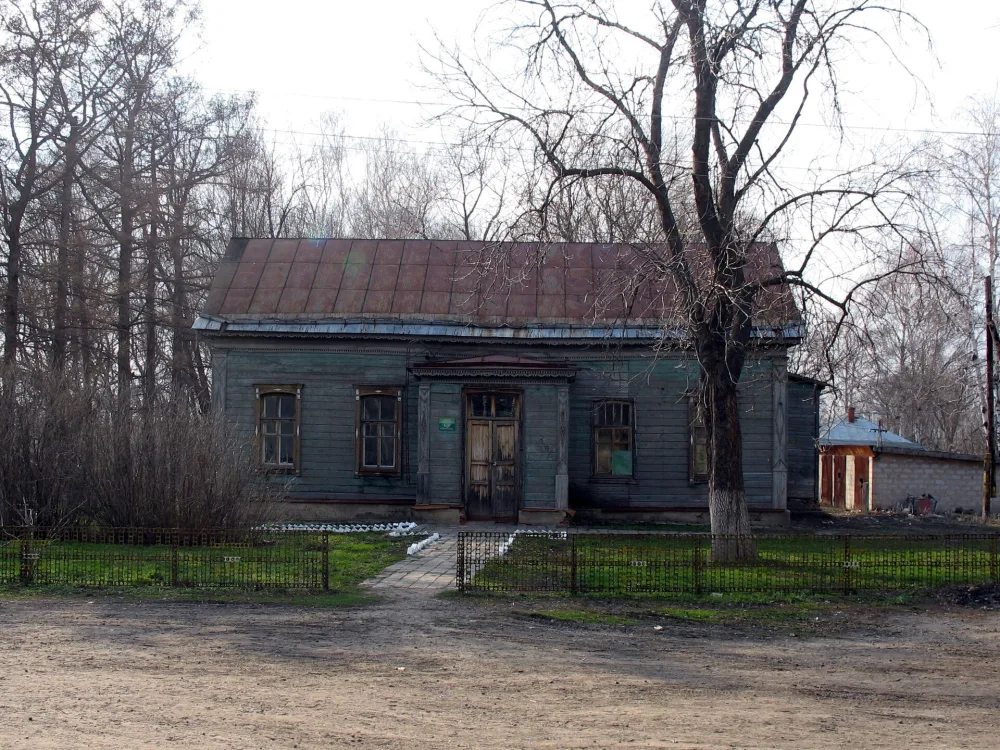 Контора