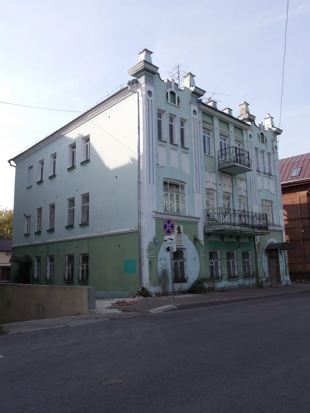 Дом А. Пора (первый) (Казань)