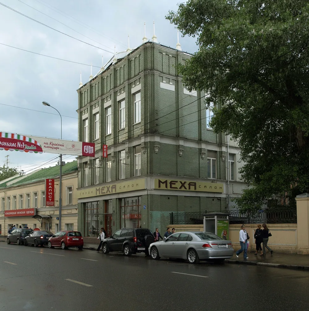 Доходный дом И. М. Гальперина