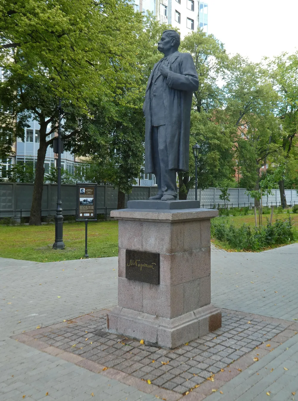 Памятник М. Горькому (Выборг)