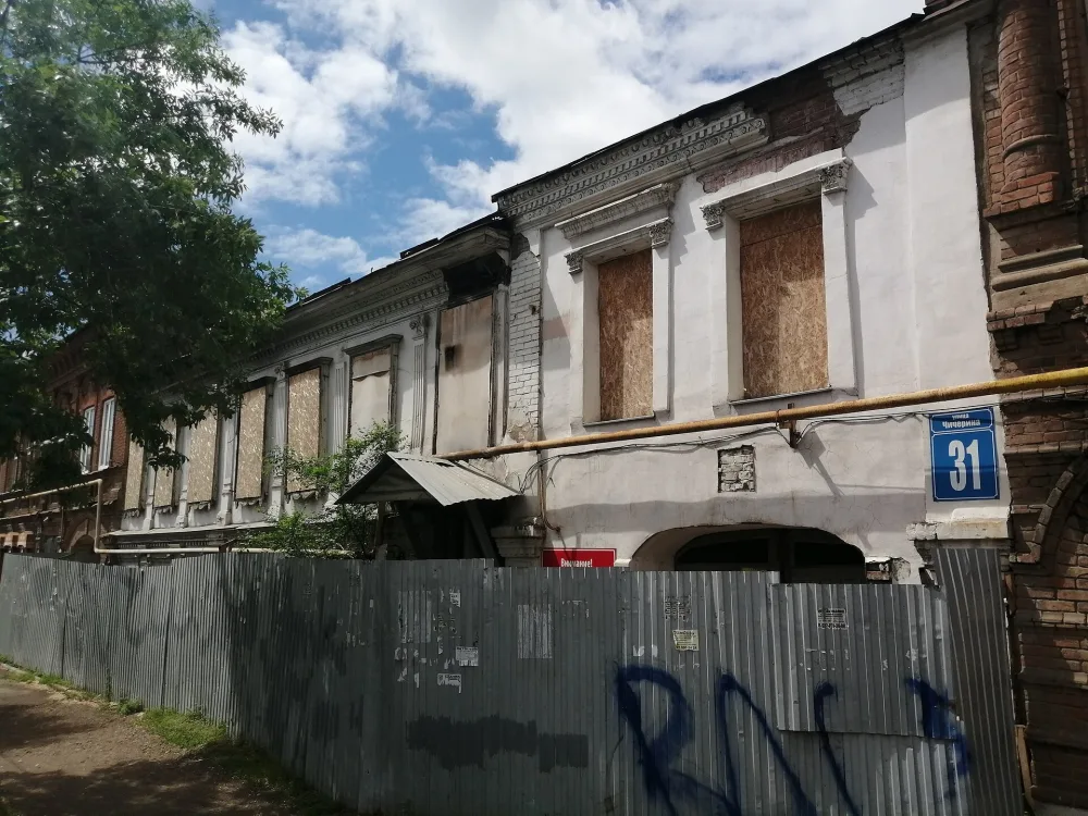 Двор постоялый Е.А. Радушева (Оренбург)