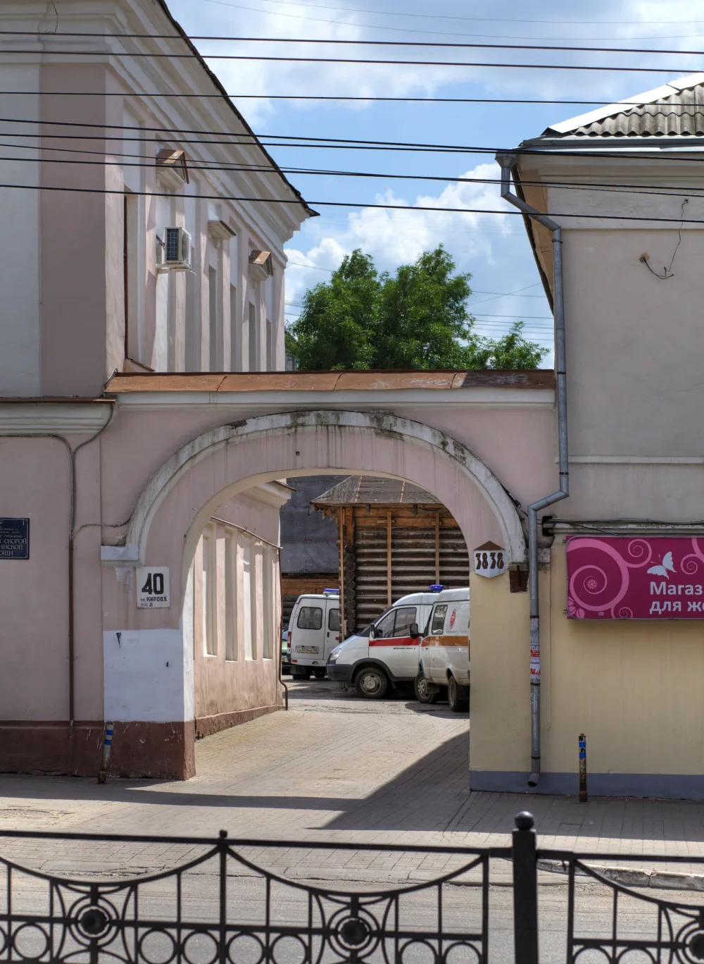 Ворота (Калуга)
