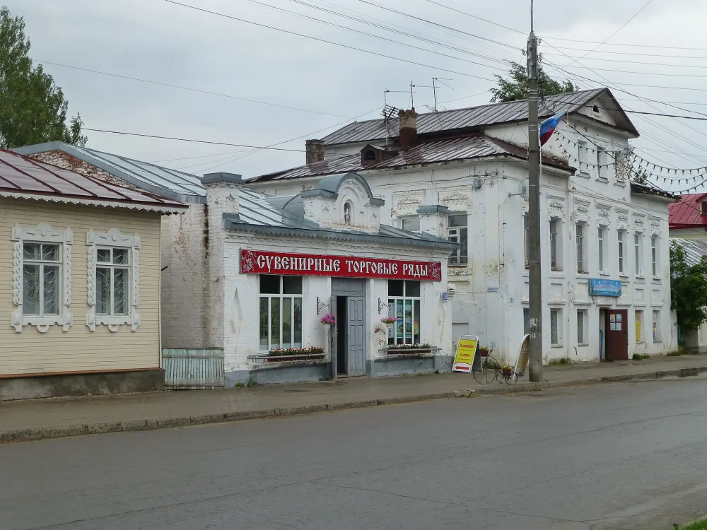 Усадьба Костровых (Великий Устюг)