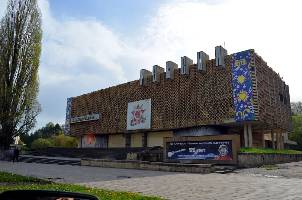 Кинотеатр Россия