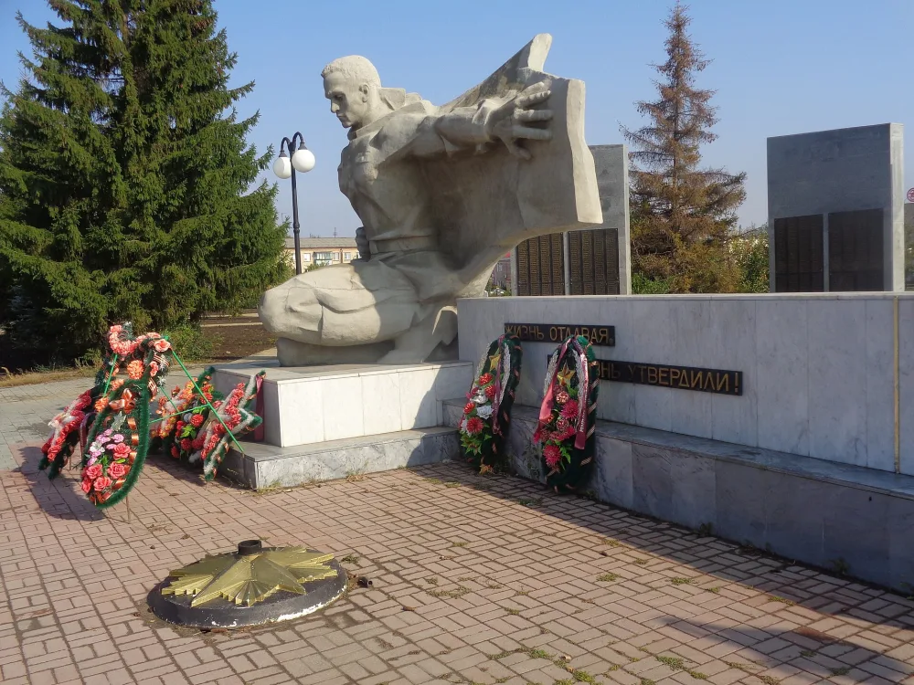 Памятник «Клятва» (Троицк)