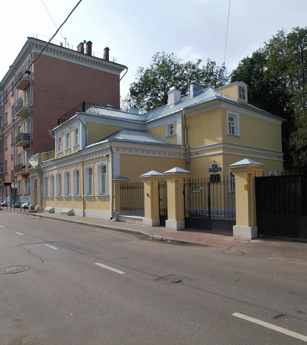 Щетининский переулок 10 ограда