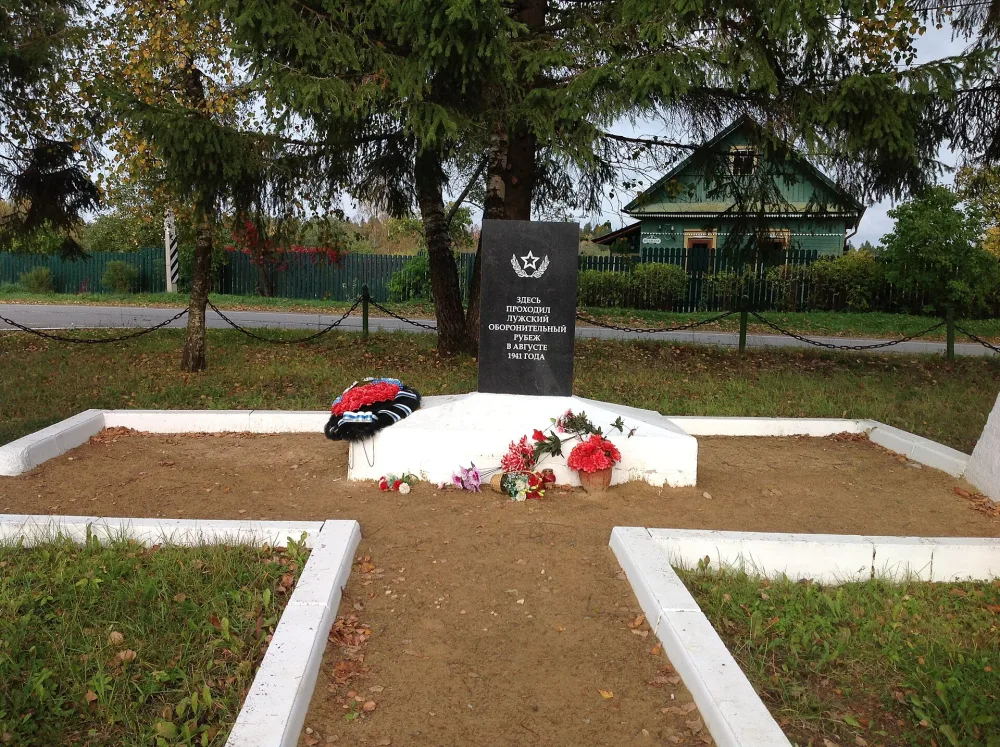 Памятный знак (Беседа)