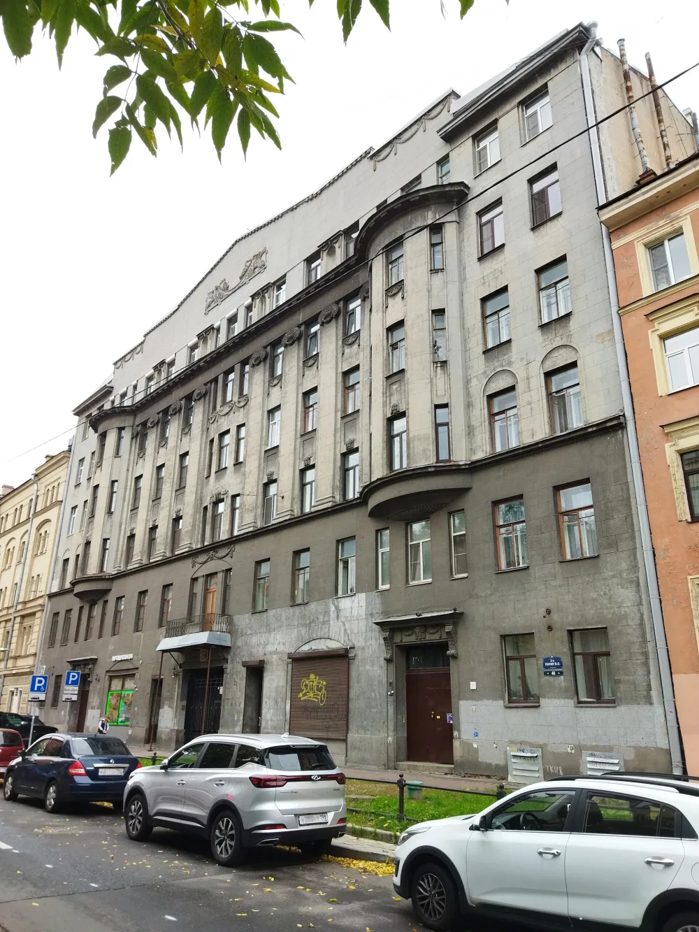 Доходный дом Е.В. Винберг
