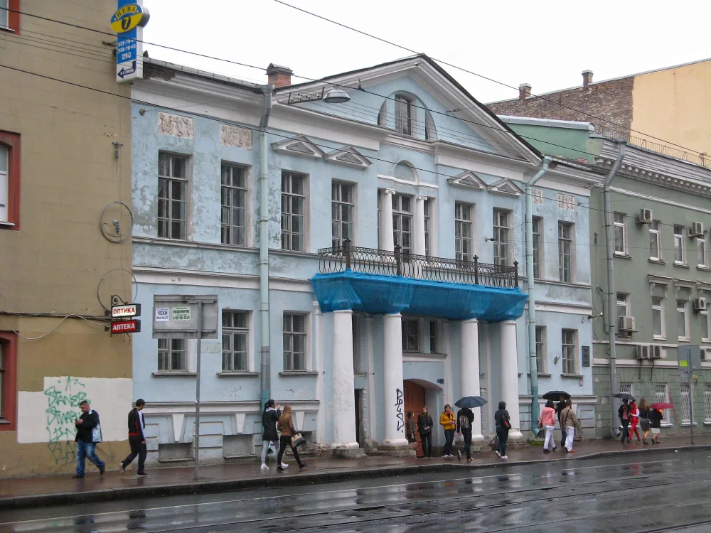 Дом Аладова