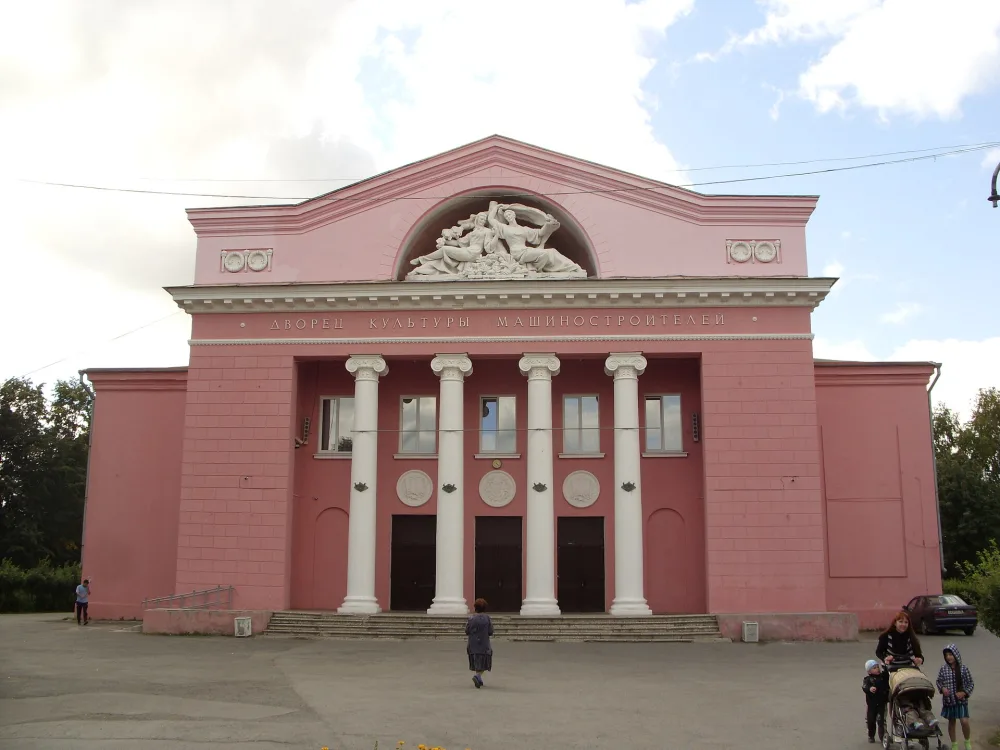 Дворец культуры машиностроителей (Невьянск)