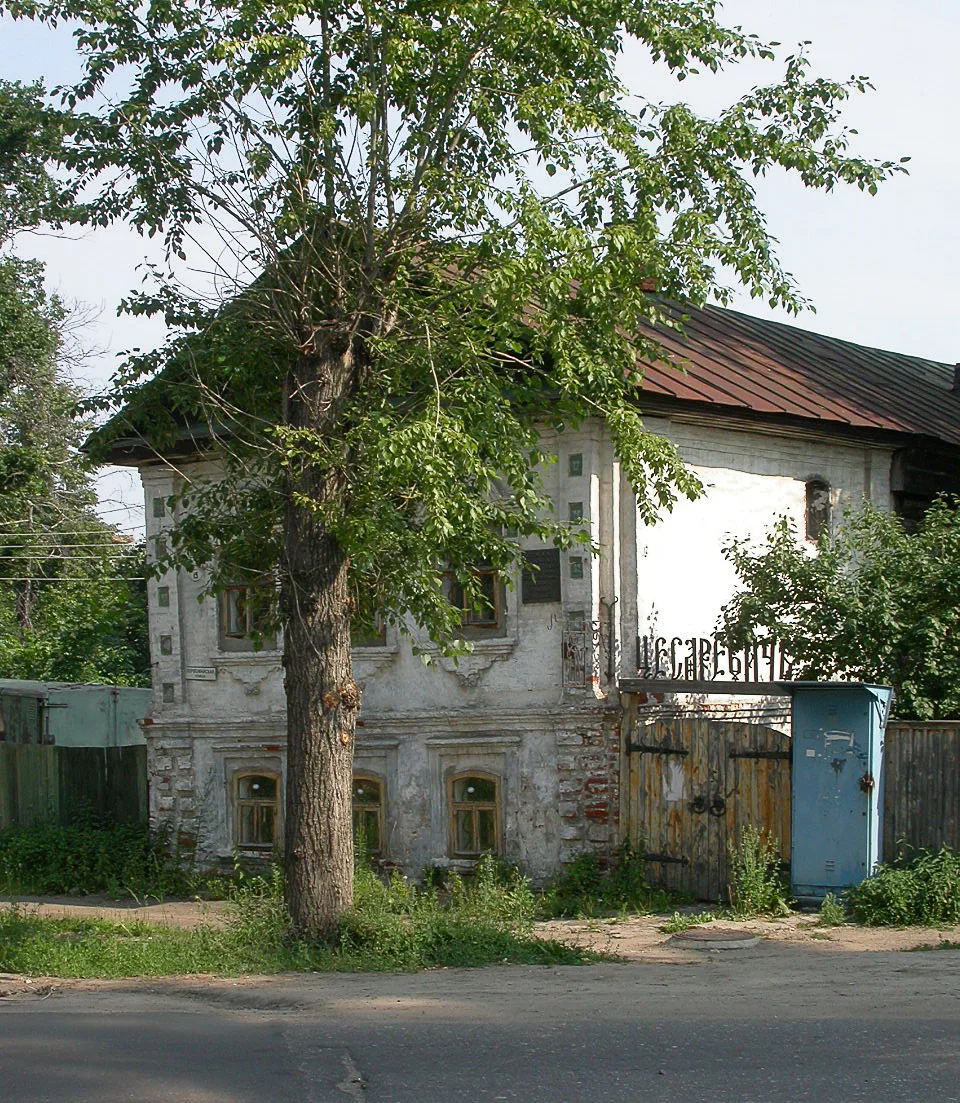 Дом Калашниковых (Углич)
