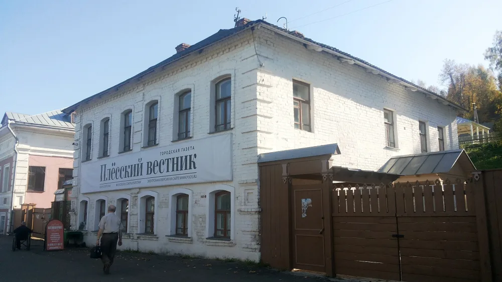 Дом жилой (Плёс)