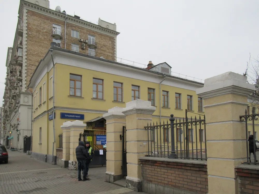 Ограда (Якиманка)