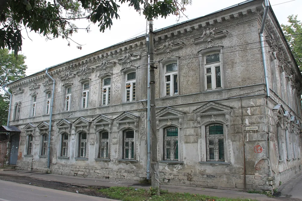 Главный дом (Коломна)