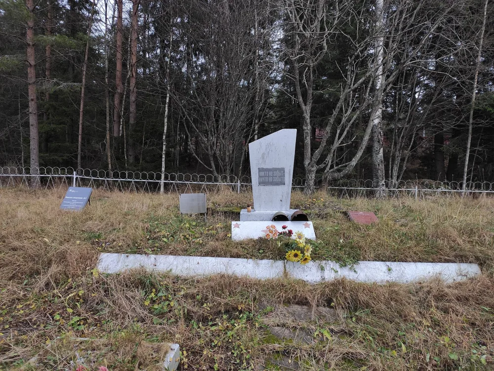 Братская могила советских воинов, павших в период советско-финляндской войны (Питкяранта)
