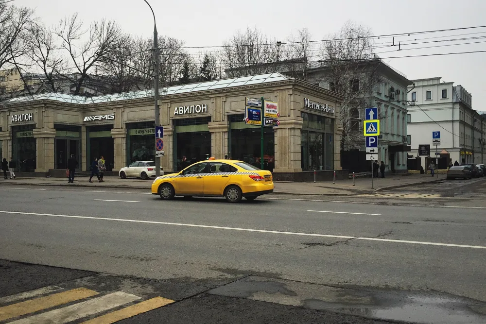 Дом Г. М. Устинова (Арбат)