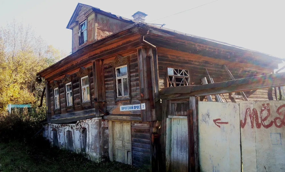 Дом жилой (Плёс)