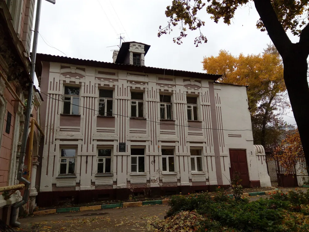 Главный дом (Нижний Новгород)