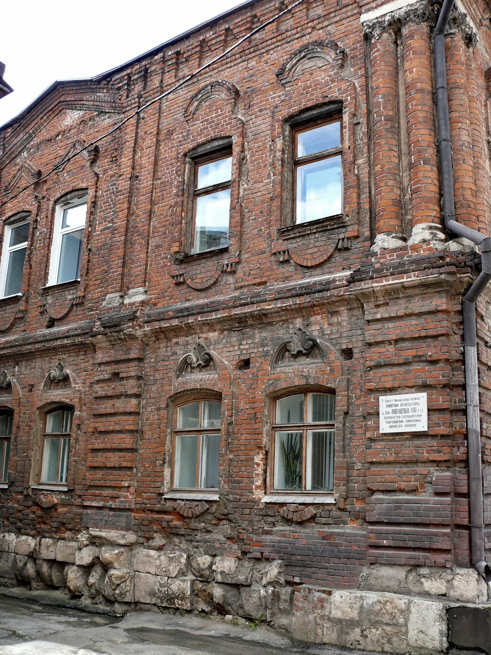 Дом жилой (Тула)