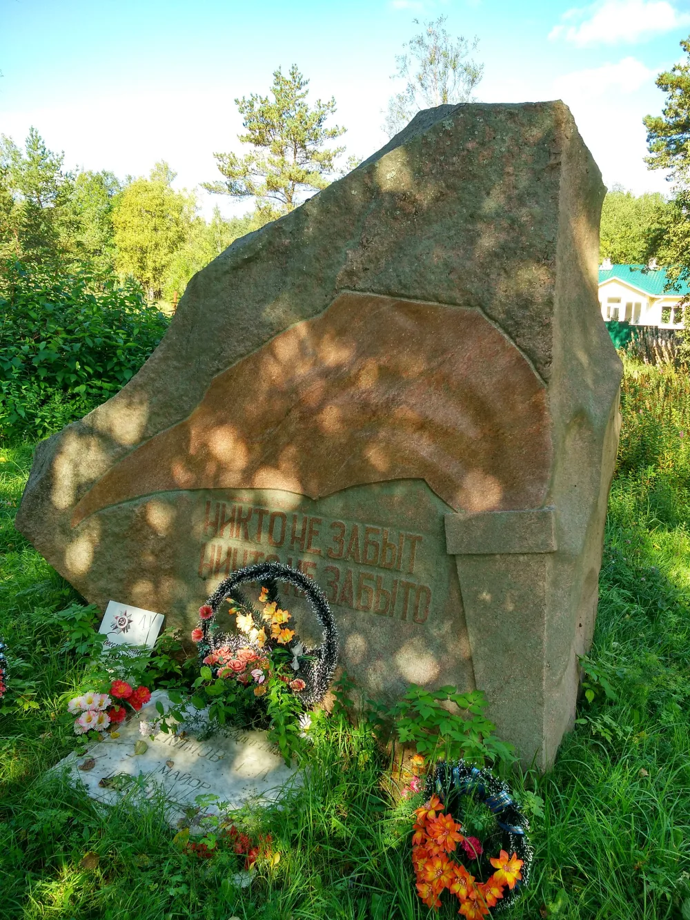 Братская могила воинов, погибших в годы Великой Отечественной войны (Питкяранта)