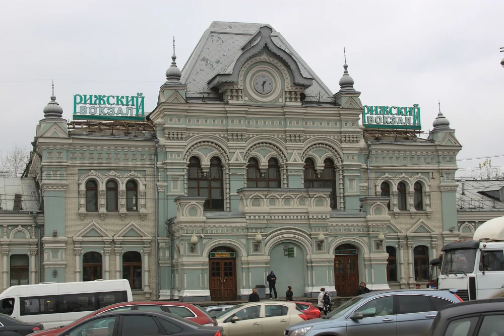 Рижский вокзал