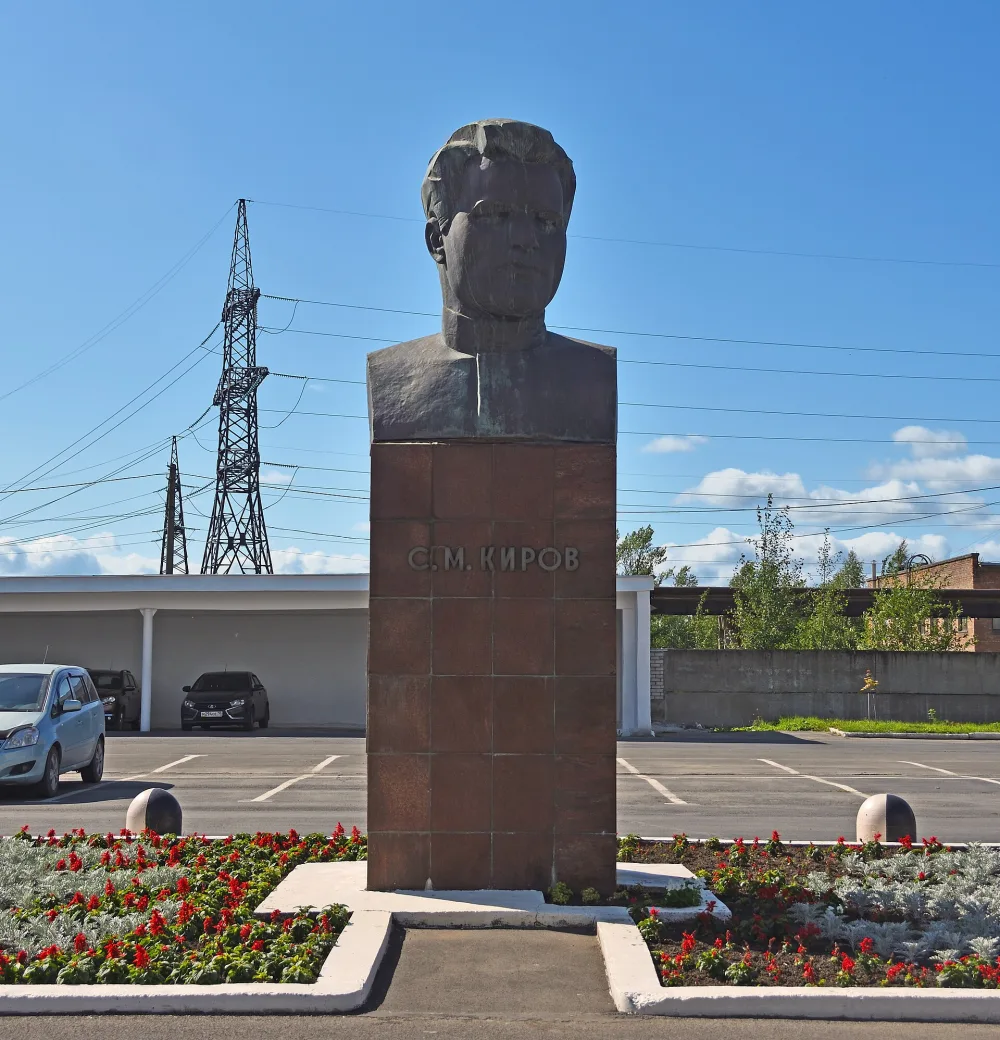 Бюст Кирова С.М. (Кондопога)