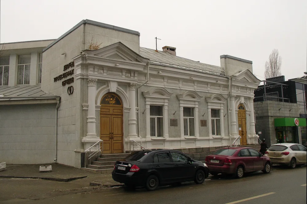 дом юриста Н. Степаносьяна