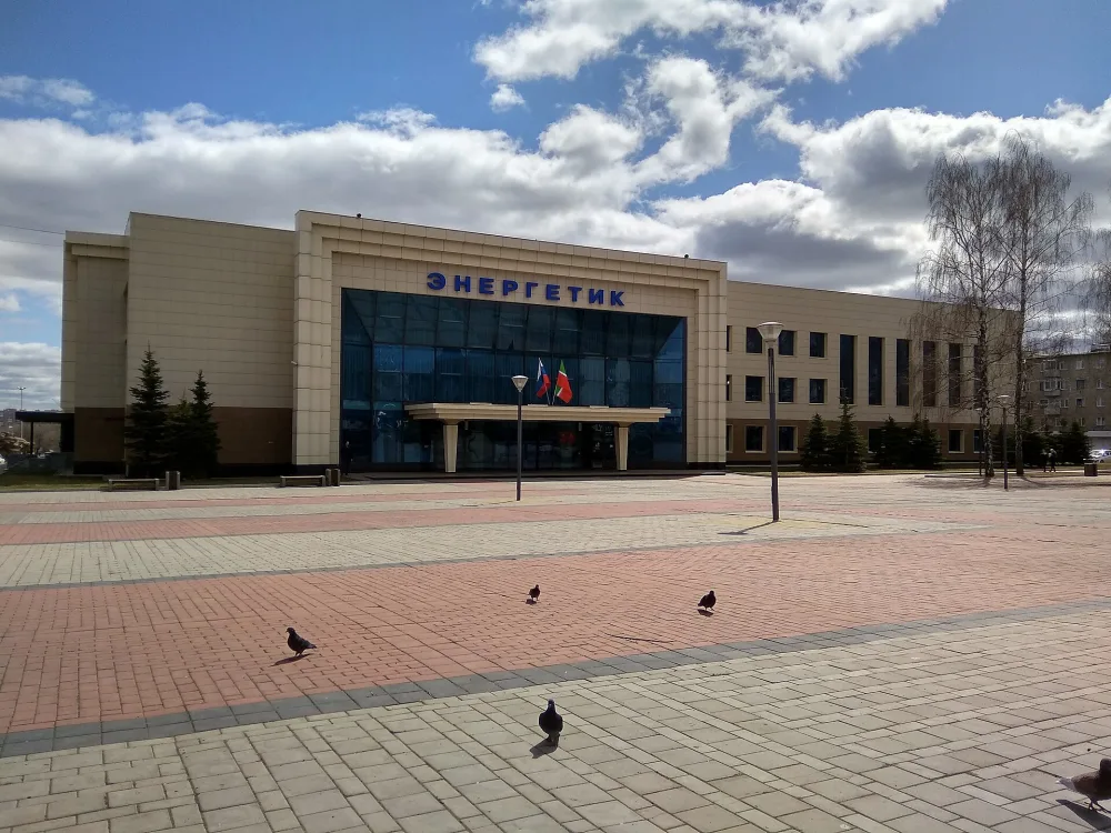 Дворец культуры «Энергетик»