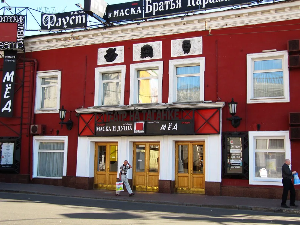 Здание кинотеатра «Вулкан»
