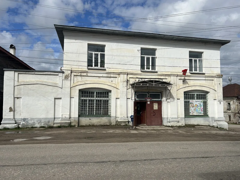 Лавка (Судиславль)