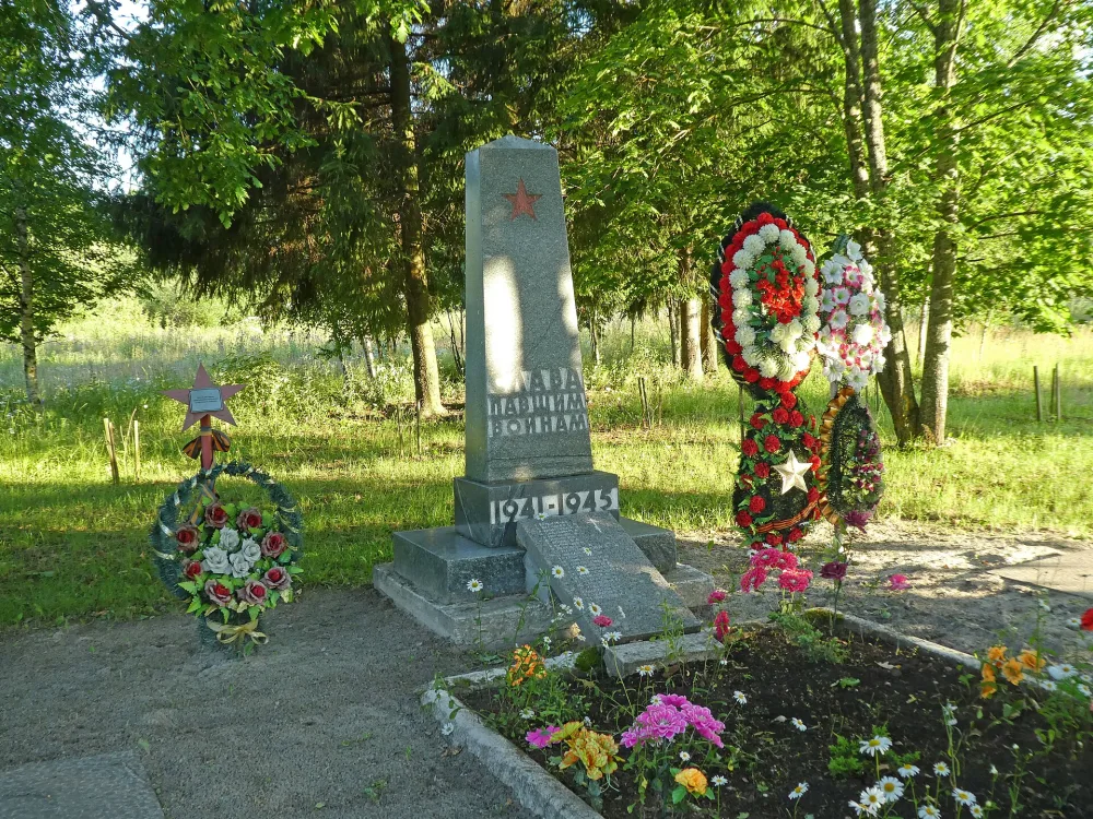 Братское захоронение советских воинов, партизан и мирных жителей