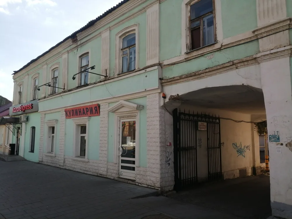 Городская усадьба И.Г. Скворцова. Флигель (Оренбург)