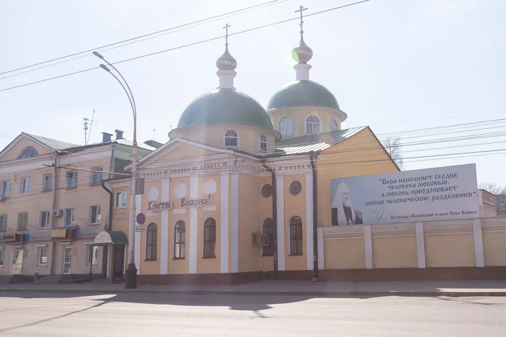 Церковь Лазаря Четверодневного (Тамбов)