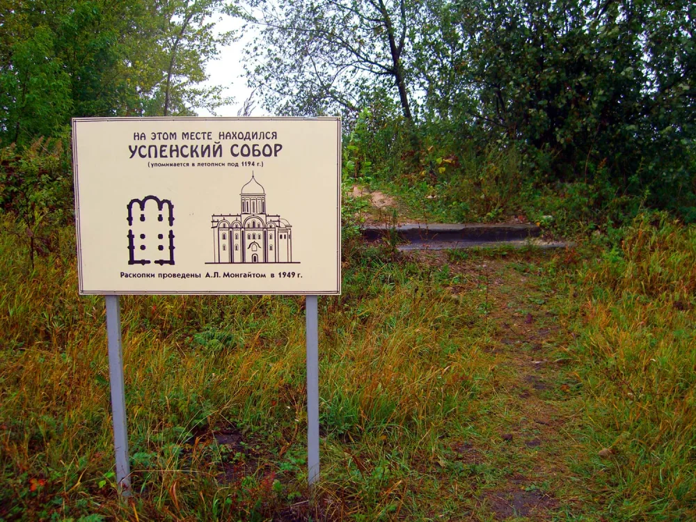 Успенский собор (Старая Рязань)