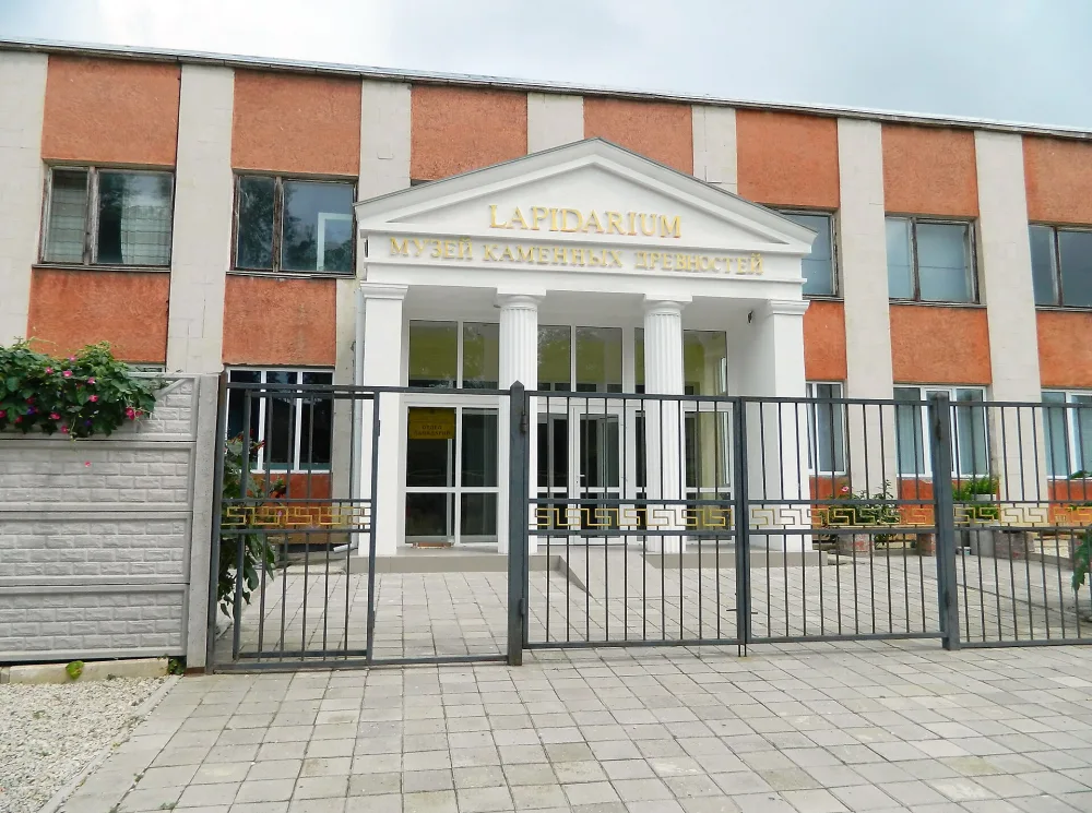 Лапидарий