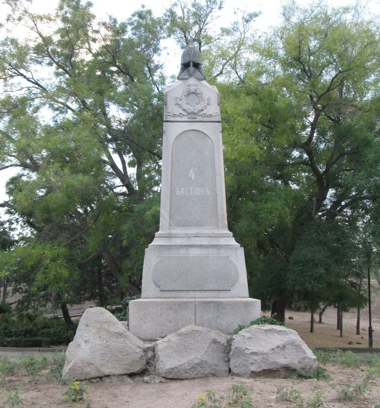 Monument to the 4th Bastion