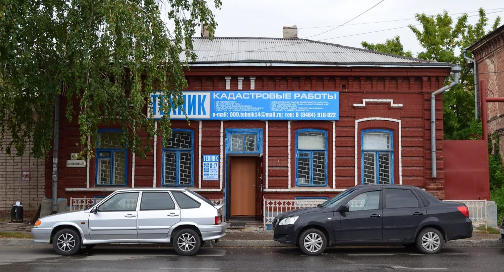 Сызрань, Ульяновская улица 101