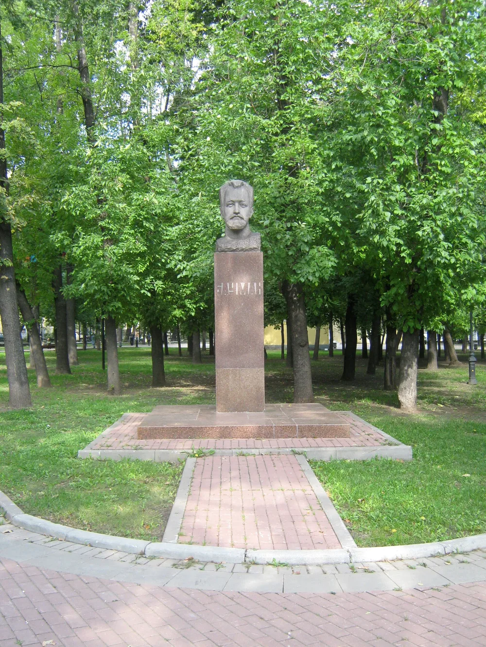 Памятник Бауману