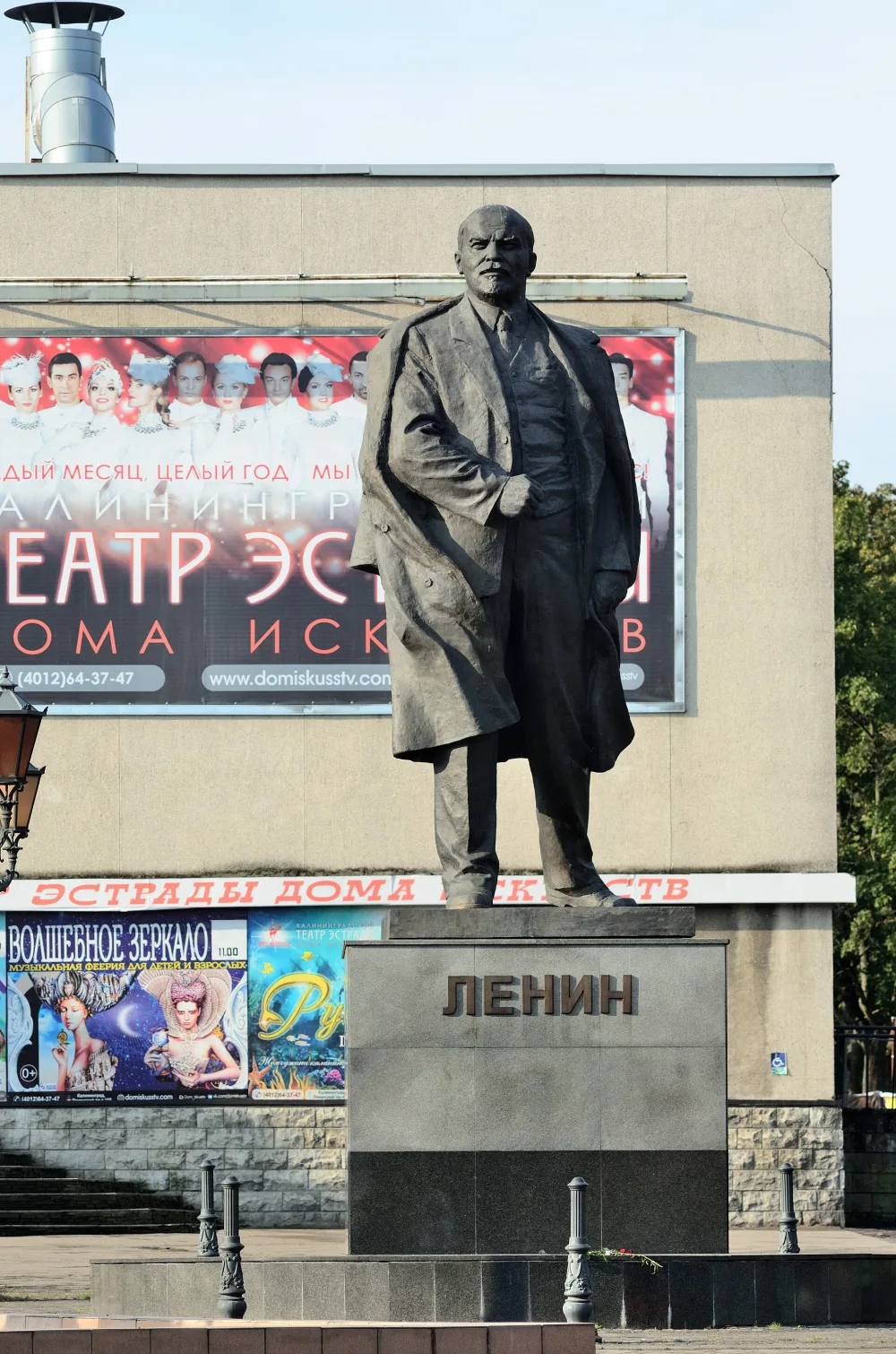 Памятник Ленину (Калининград)