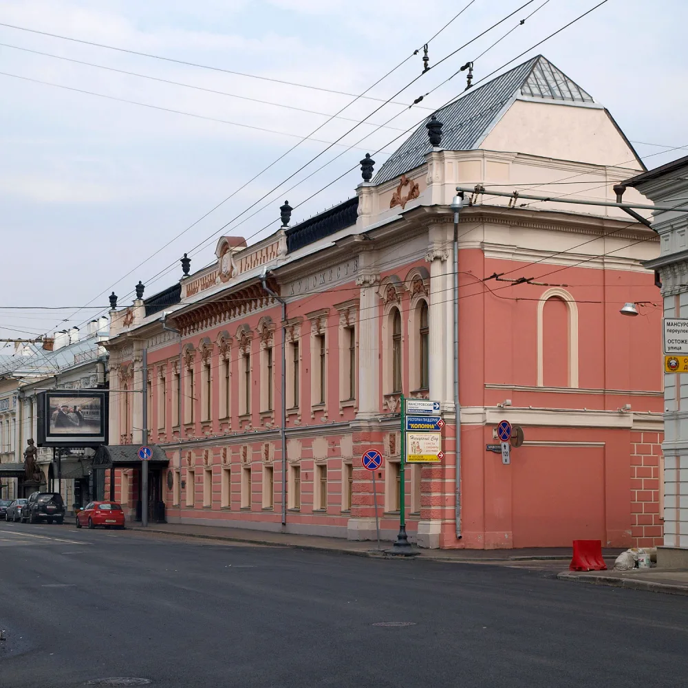 Дом (Хамовники)