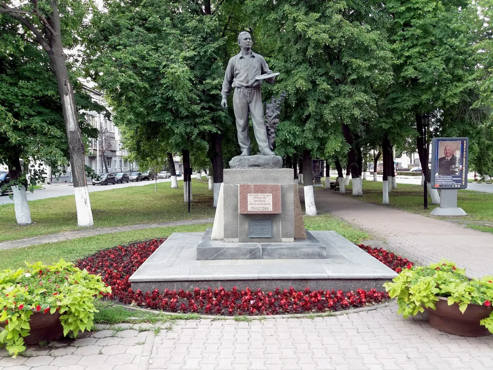 Памятник Аркадию Пластову