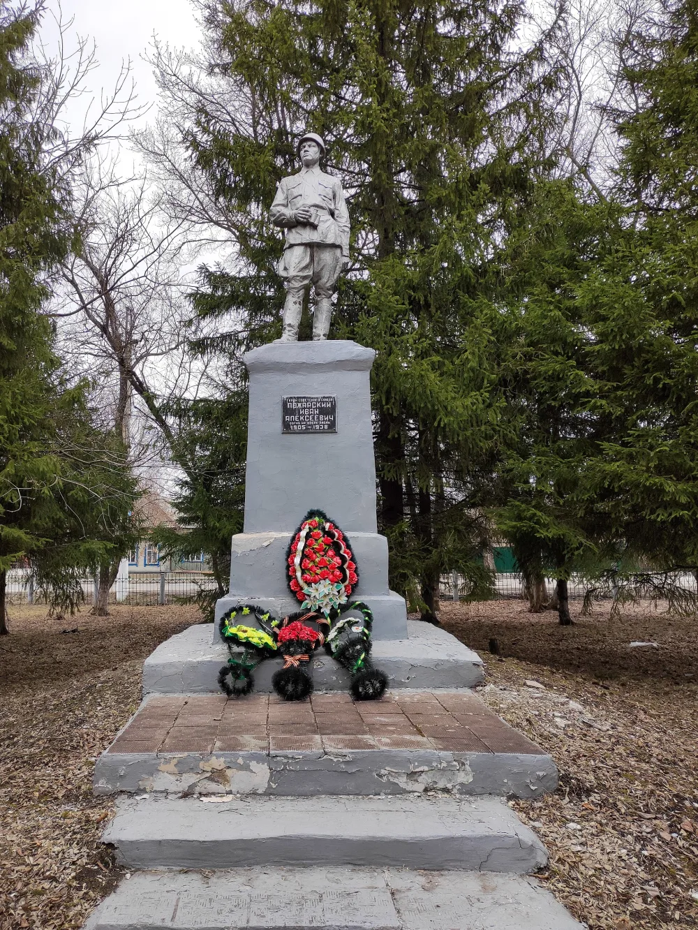Памятник Герою Советского Союза И.А. Пожарскому (Ардатов)